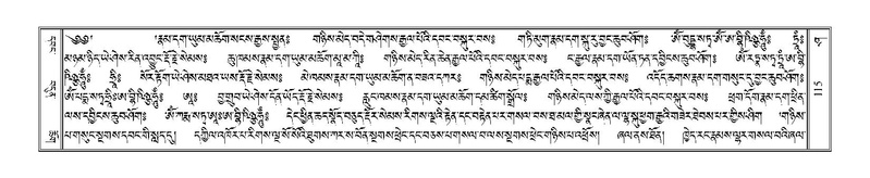 File:Terdzo-SHA-008.pdf