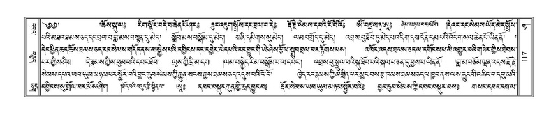 File:Terdzo-SHA-008.pdf