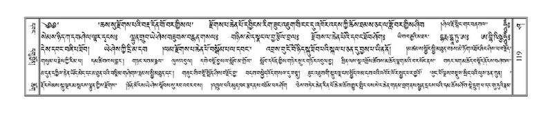 File:Terdzo-SHA-008.pdf