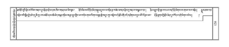 File:Terdzo-SHA-008.pdf