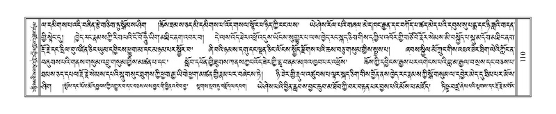 File:Terdzo-SHA-008.pdf