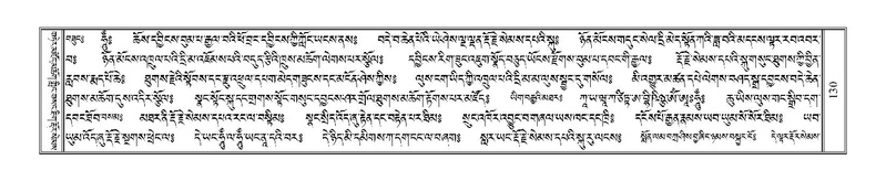 File:Terdzo-SHA-011.pdf