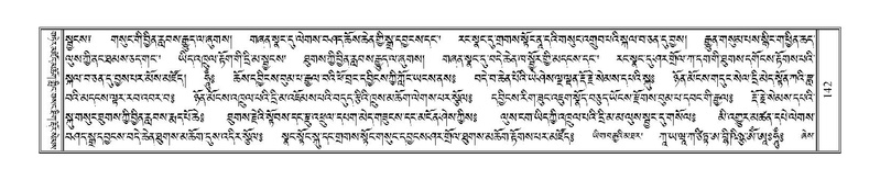 File:Terdzo-SHA-012.pdf