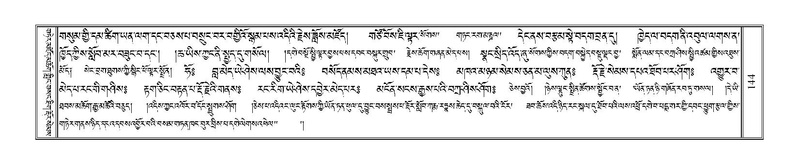 File:Terdzo-SHA-012.pdf