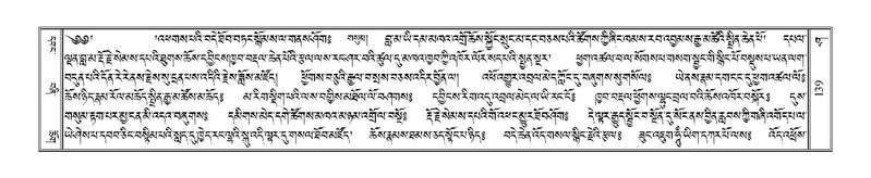 File:Terdzo-SHA-012.pdf