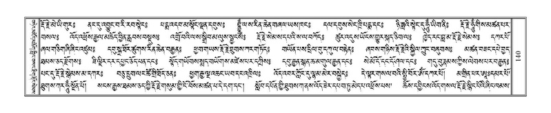 File:Terdzo-SHA-012.pdf