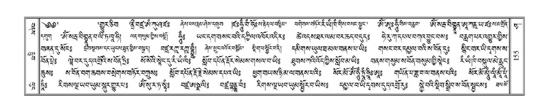 File:Terdzo-SHA-013.pdf