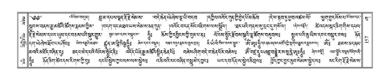 File:Terdzo-SHA-013.pdf