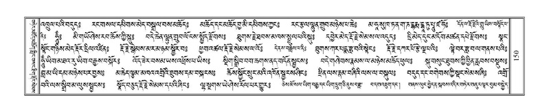 File:Terdzo-SHA-013.pdf