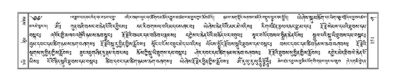 File:Terdzo-SHA-013.pdf