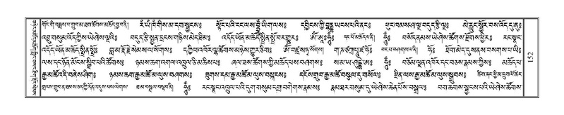 File:Terdzo-SHA-013.pdf