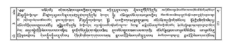 File:Terdzo-SHA-013.pdf