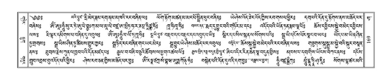 File:Terdzo-SHA-014.pdf