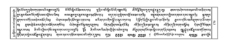 File:Terdzo-SHA-014.pdf