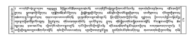 File:Terdzo-SHA-014.pdf