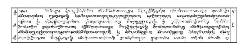 File:Terdzo-SHA-014.pdf