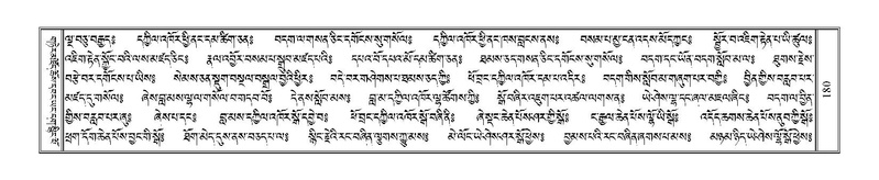 File:Terdzo-SHA-014.pdf