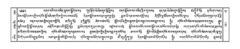 File:Terdzo-SHA-014.pdf