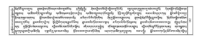 File:Terdzo-SHA-014.pdf