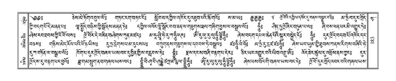 File:Terdzo-SHA-014.pdf