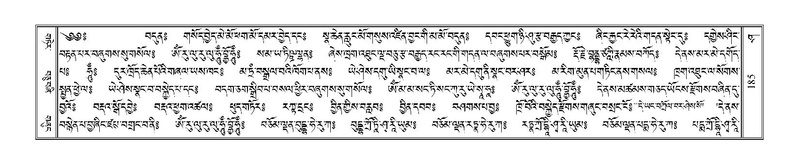 File:Terdzo-SHA-014.pdf