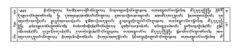 File:Terdzo-SHA-014.pdf