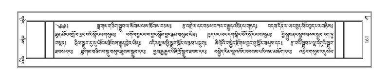 File:Terdzo-SHA-014.pdf