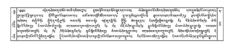 File:Terdzo-SHA-014.pdf