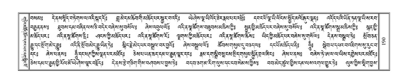 File:Terdzo-SHA-014.pdf