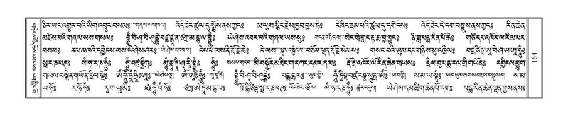 File:Terdzo-SHA-014.pdf