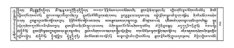 File:Terdzo-SHA-014.pdf