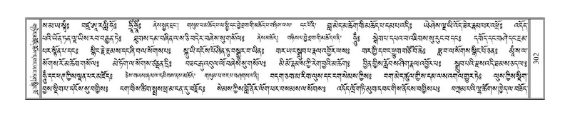 File:Terdzo-SHA-016.pdf