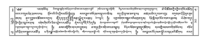 File:Terdzo-SHA-016.pdf