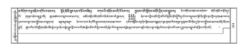 File:Terdzo-SHA-016.pdf