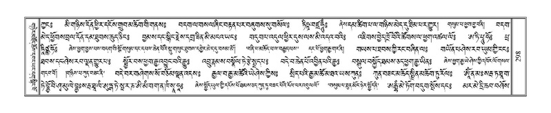 File:Terdzo-SHA-016.pdf