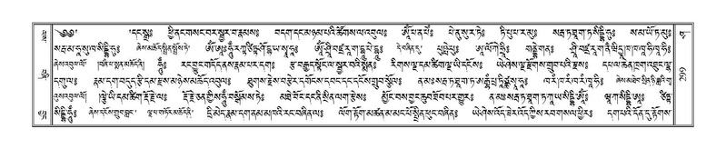 File:Terdzo-SHA-016.pdf