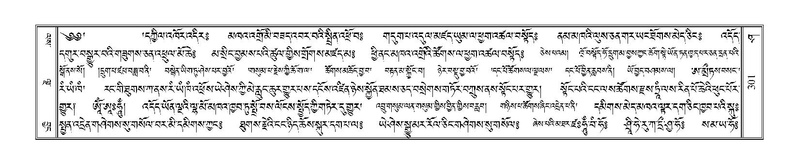 File:Terdzo-SHA-016.pdf