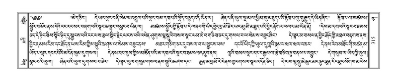 File:Terdzo-SHA-017.pdf