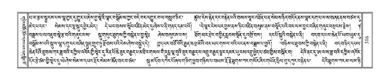 File:Terdzo-SHA-017.pdf