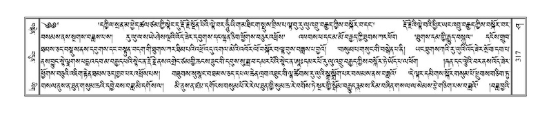 File:Terdzo-SHA-017.pdf