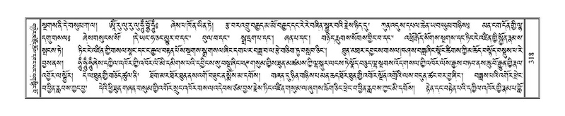 File:Terdzo-SHA-017.pdf