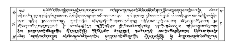 File:Terdzo-SHA-017.pdf