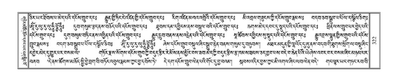 File:Terdzo-SHA-017.pdf