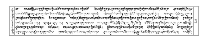 File:Terdzo-SHA-017.pdf