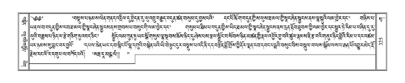 File:Terdzo-SHA-017.pdf