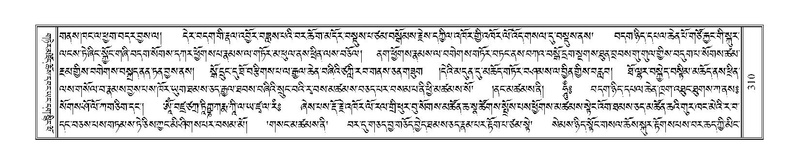 File:Terdzo-SHA-017.pdf