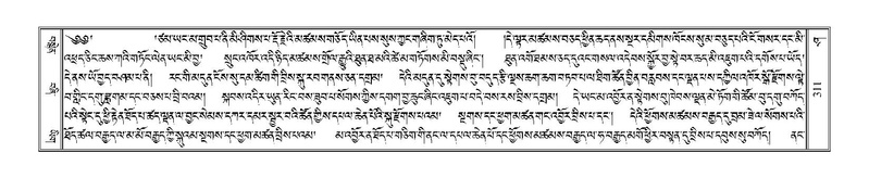 File:Terdzo-SHA-017.pdf