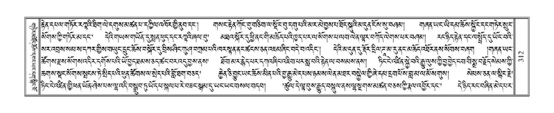 File:Terdzo-SHA-017.pdf