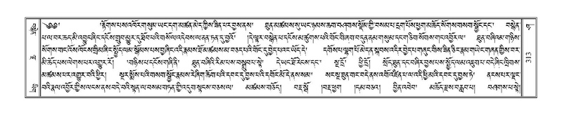 File:Terdzo-SHA-017.pdf