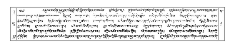 File:Terdzo-SHA-018.pdf